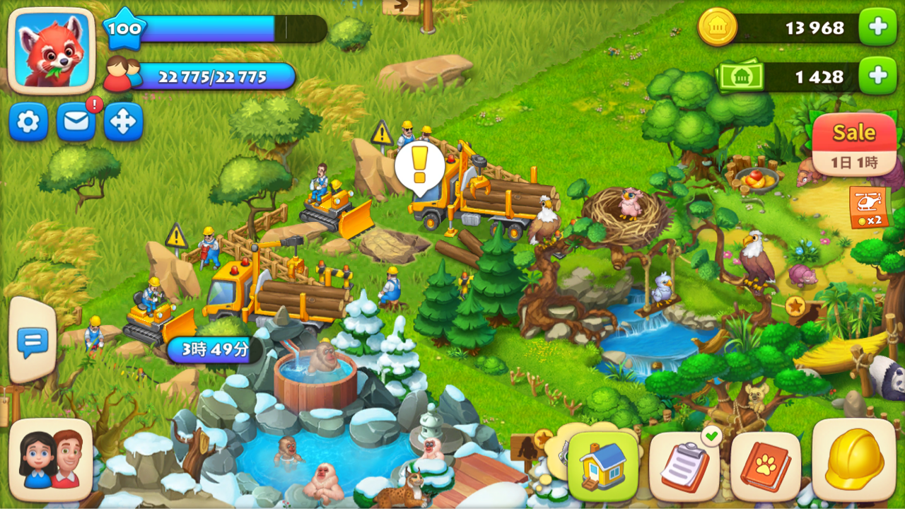 タウン シップ 動物園