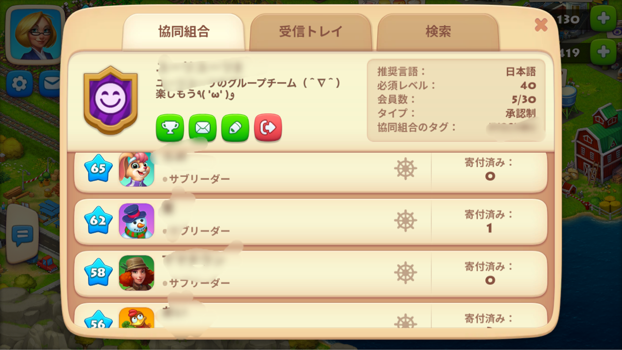 遅い時間に失礼します Line通知されてる方を起こしませんように タウンシップ あや のブログ 遅い時間に失礼します Line通知されてる方を起こしませんように タウンシップ あや のブログ