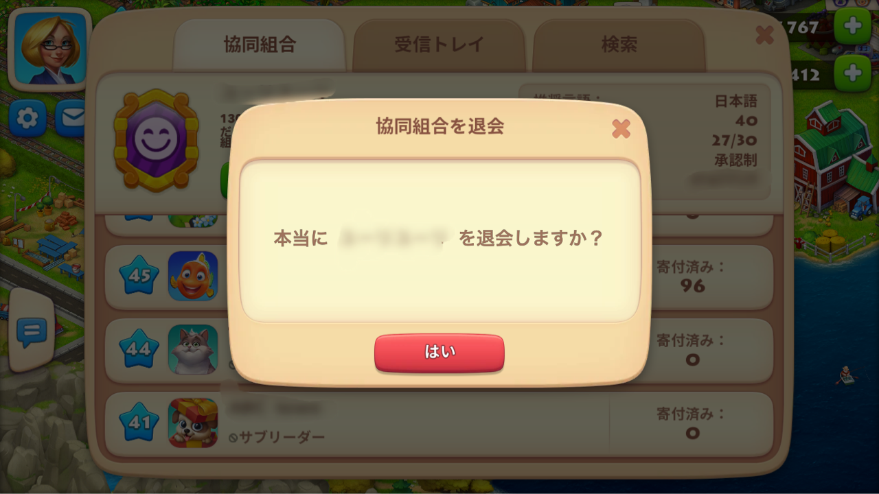 遅い時間に失礼します Line通知されてる方を起こしませんように タウンシップ あや のブログ 遅い時間に失礼します Line通知されてる方を起こしませんように タウンシップ あや のブログ
