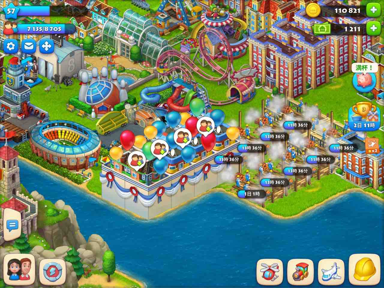 産業革命&ダブルコイン お疲れ様でした : タウンシップ あや のブログ