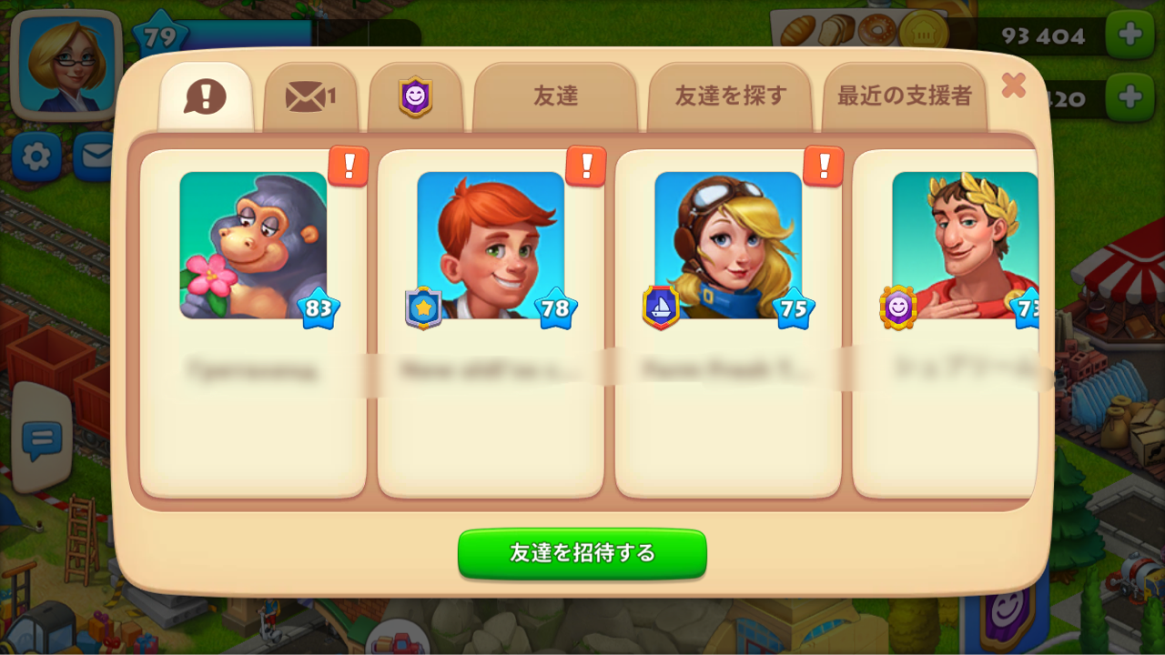 19年09月10日 タウンシップ あや のブログ