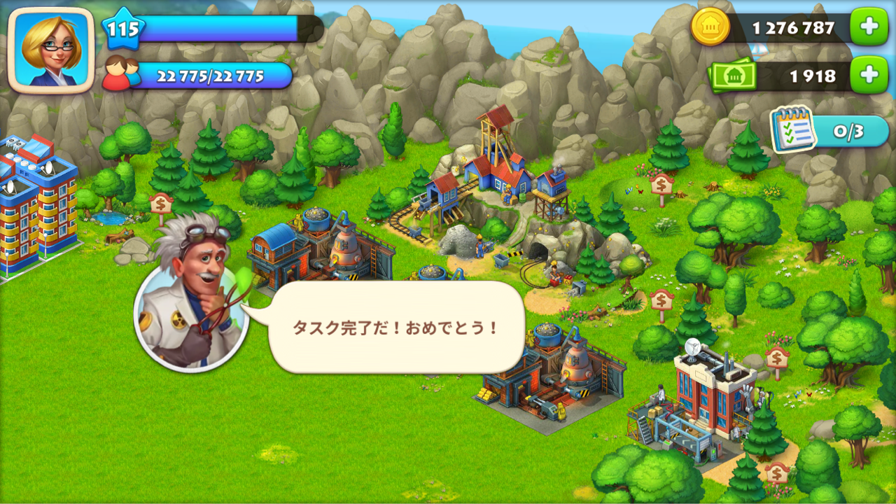 ロボット配達人 タウンシップ あや のブログ