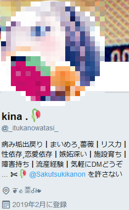 18歳未満に対するレイプ 脅迫 覚醒剤 Dv 婦女暴行未遂 前科3犯の凶悪性犯罪者 メンヘラ狙いのtwitter出会い厨 告発ブログ 18歳未満に対するレイプ 脅迫 覚醒剤 Dv 婦女暴行未遂 前科3犯の凶悪性犯罪者 メンヘラ狙いのtwitter出会い厨 告発ブログ
