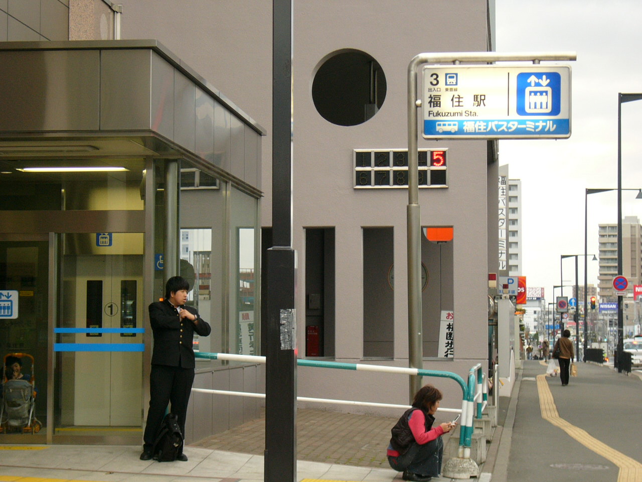 であい ふれあいin福住 地域情報 Livedoor Blog ブログ