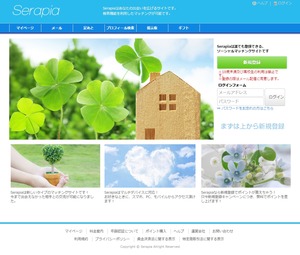 サクラ出会い系サイトserapia