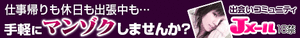 jmail