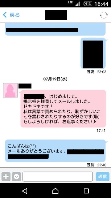 15007959186740