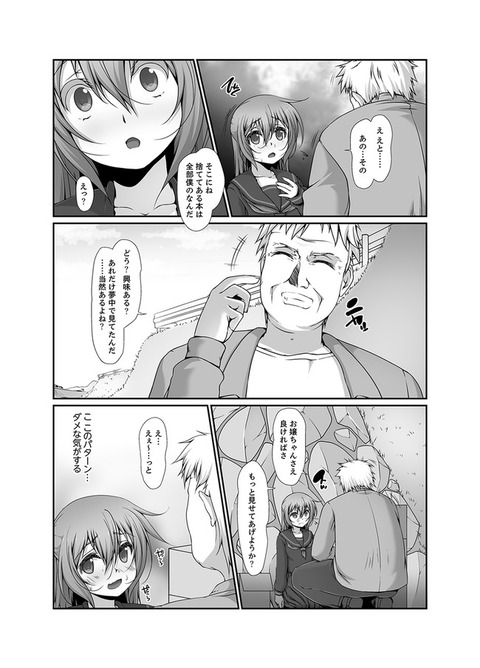 013