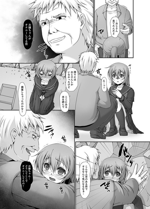 012