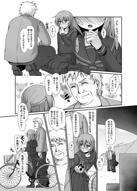 014