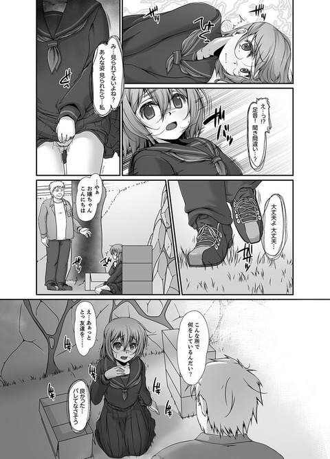 011