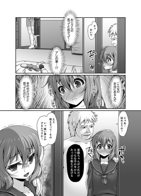 072