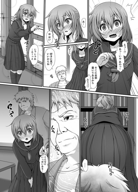 016