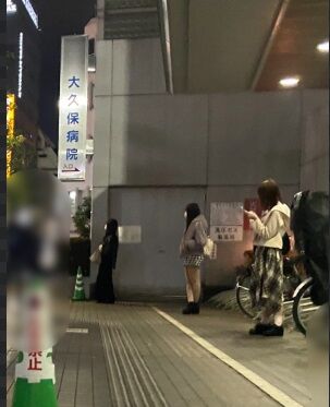 交縁女子