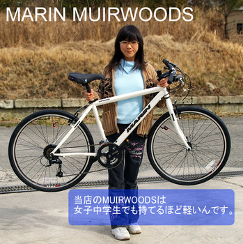 女子中学生にもてる