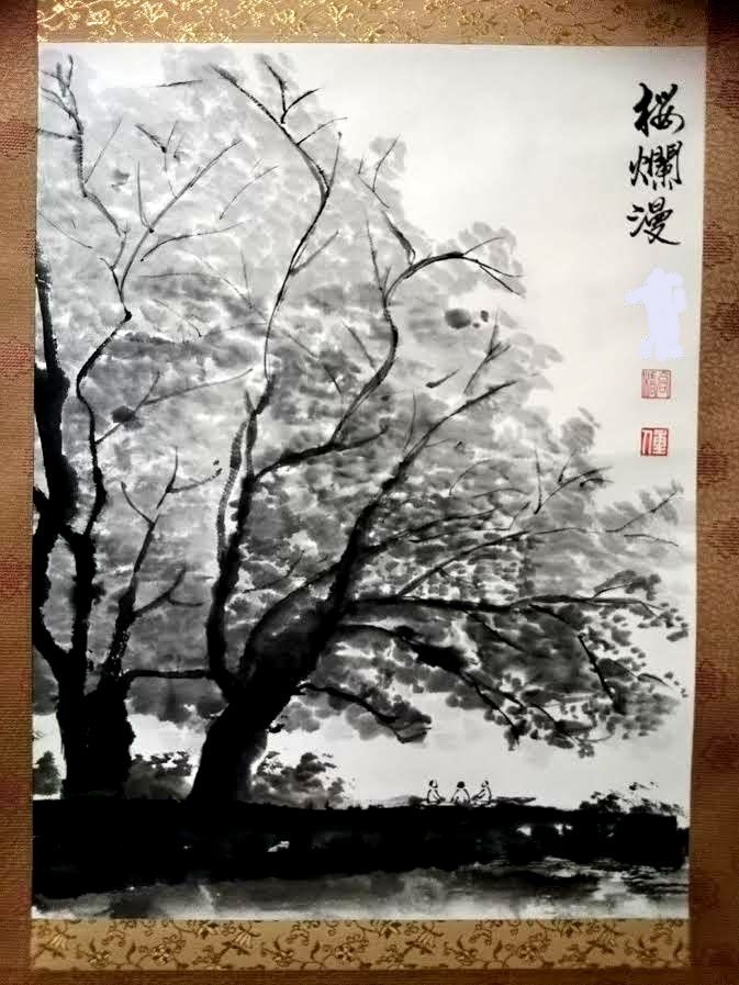大桜 水墨画 重大のアートブログ Art 大桜 水墨画 重大のアートブログ Art