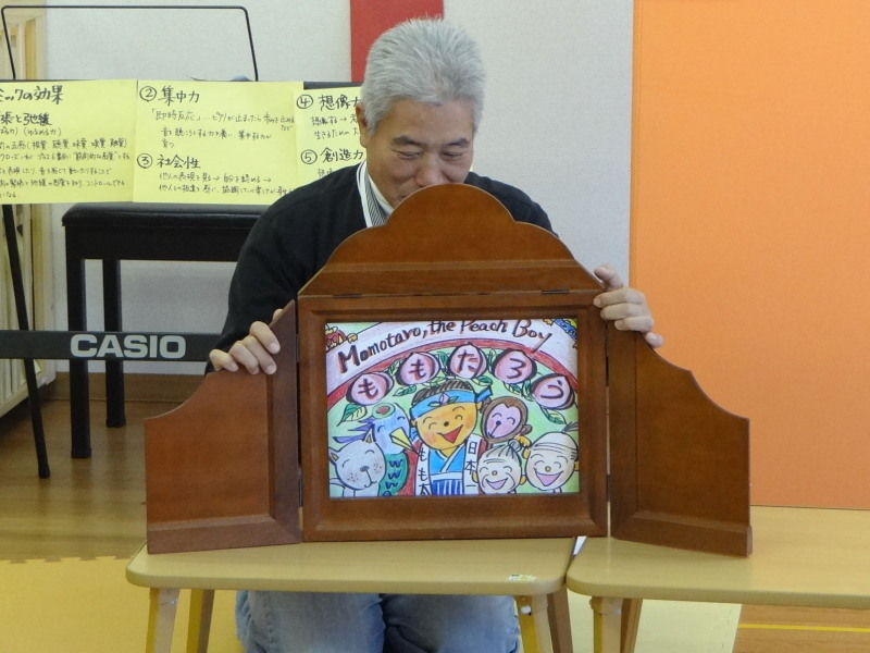 英語で紙芝居 出前紙芝居 第二回 団塊綾瀬ネットワーク だんだん 英語で紙芝居 出前紙芝居 第二回 団塊綾瀬ネットワーク だんだん