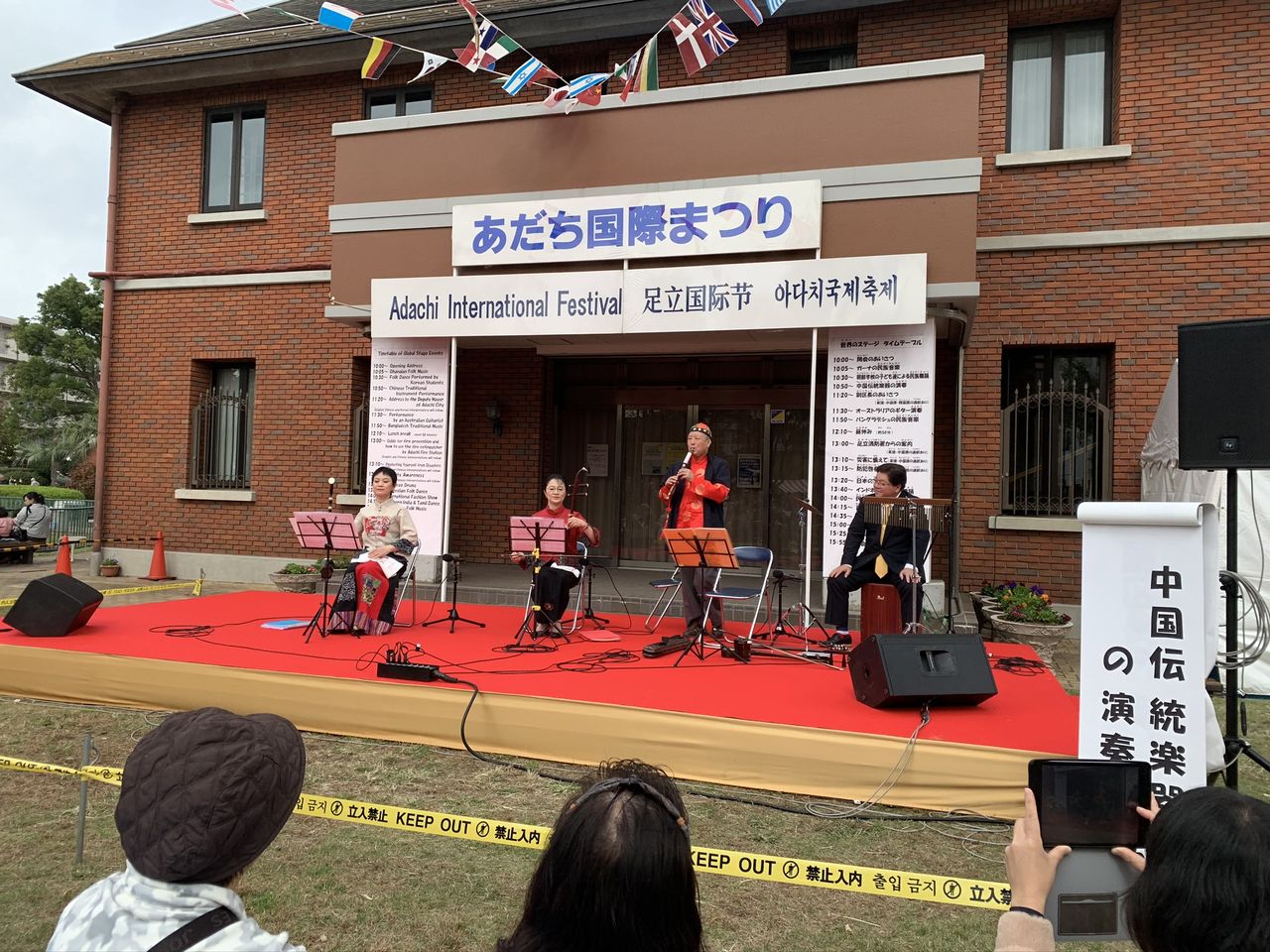 団塊綾瀬ﾈｯﾄﾜｰｸ だんだん 活動報告