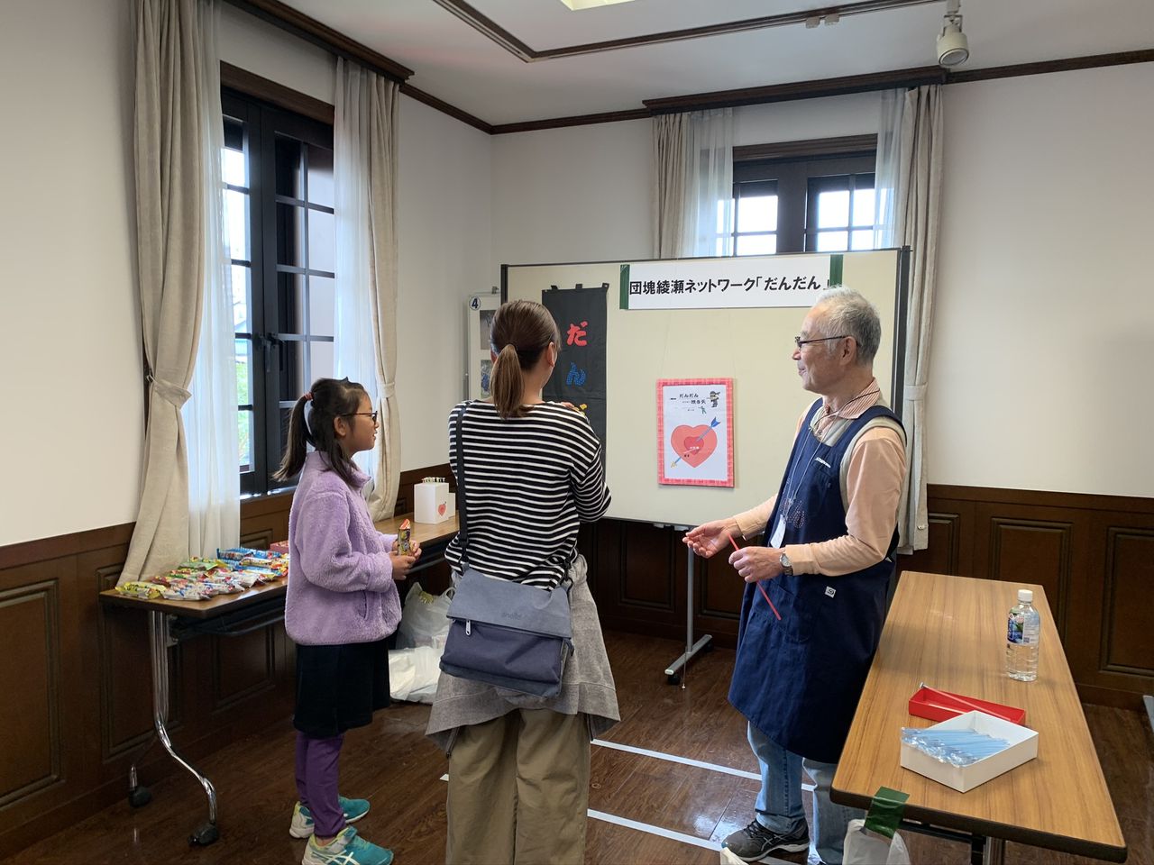 団塊綾瀬ﾈｯﾄﾜｰｸ だんだん 活動報告