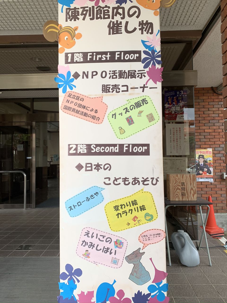 団塊綾瀬ﾈｯﾄﾜｰｸ だんだん 活動報告