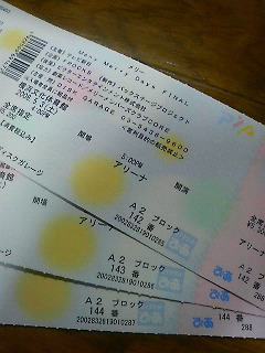 横浜文化体育館メリー Masahirock Diary 横浜文化体育館メリー Masahirock Diary