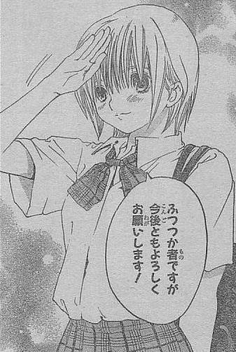 ですぶっくす いちご100 ですぶっくす いちご100