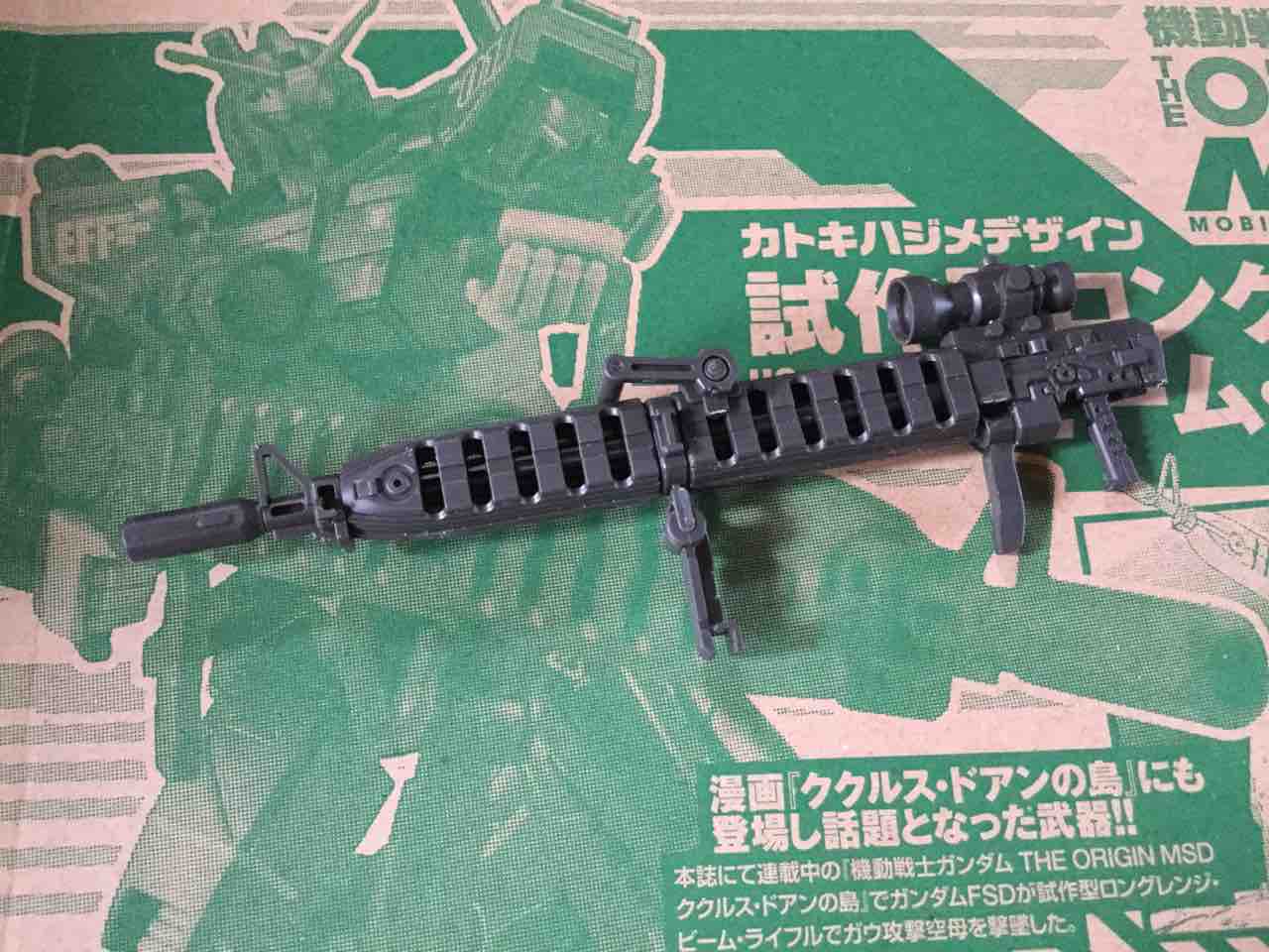 本日発売ガンダムエース6月号付録hg1 144試作型ロングレンジビームライフルのレビュー的な Re とろとろですとろん