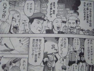 ｄｍｃ める大先生 の 確実に調子悪いわ 日記