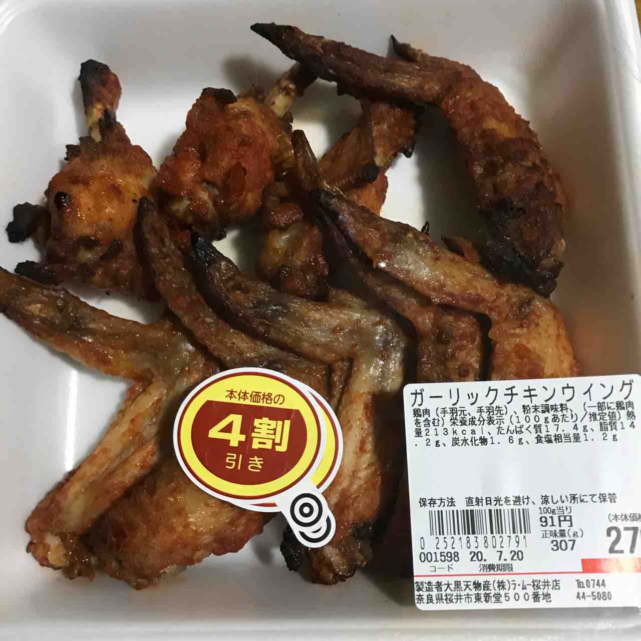 土用の丑の日の前日 でべそにっき