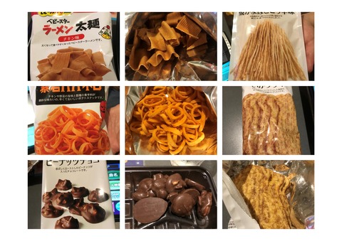 定期券サイズ (9)