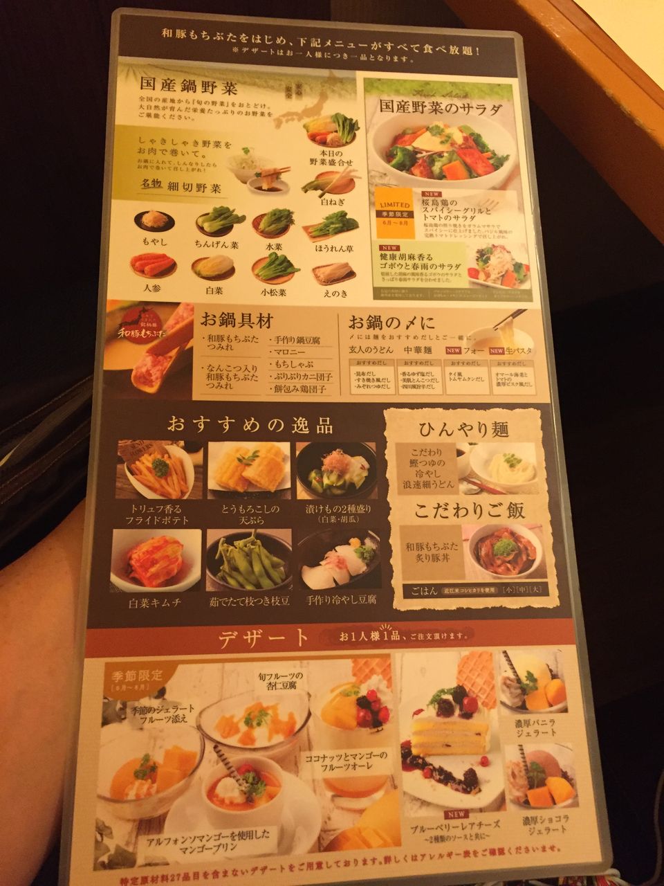 きんのぶた 葛本店 でべそにっき きんのぶた 葛本店 でべそにっき