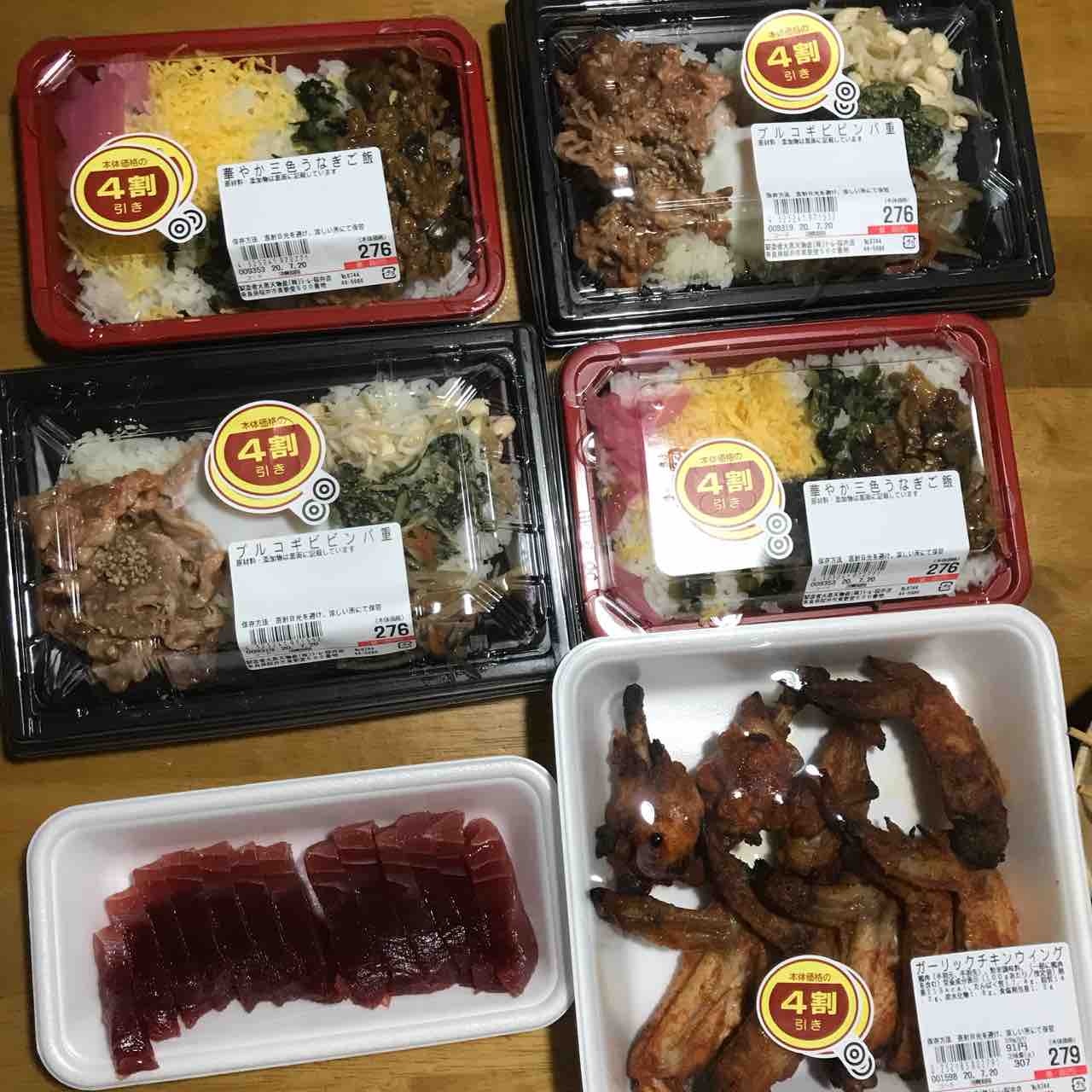 土用の丑の日の前日 でべそにっき