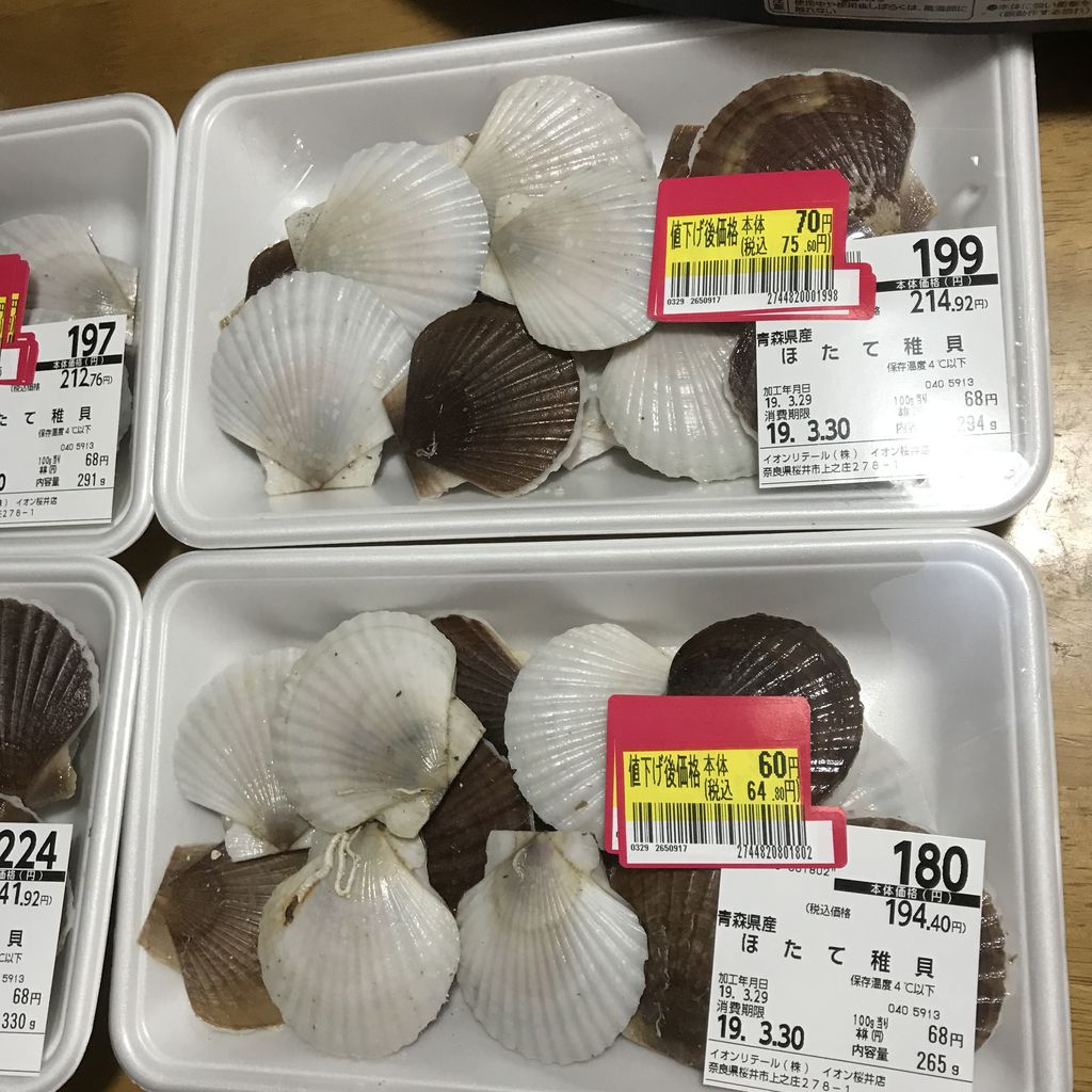 満開は満開でも でべそにっき 満開は満開でも でべそにっき