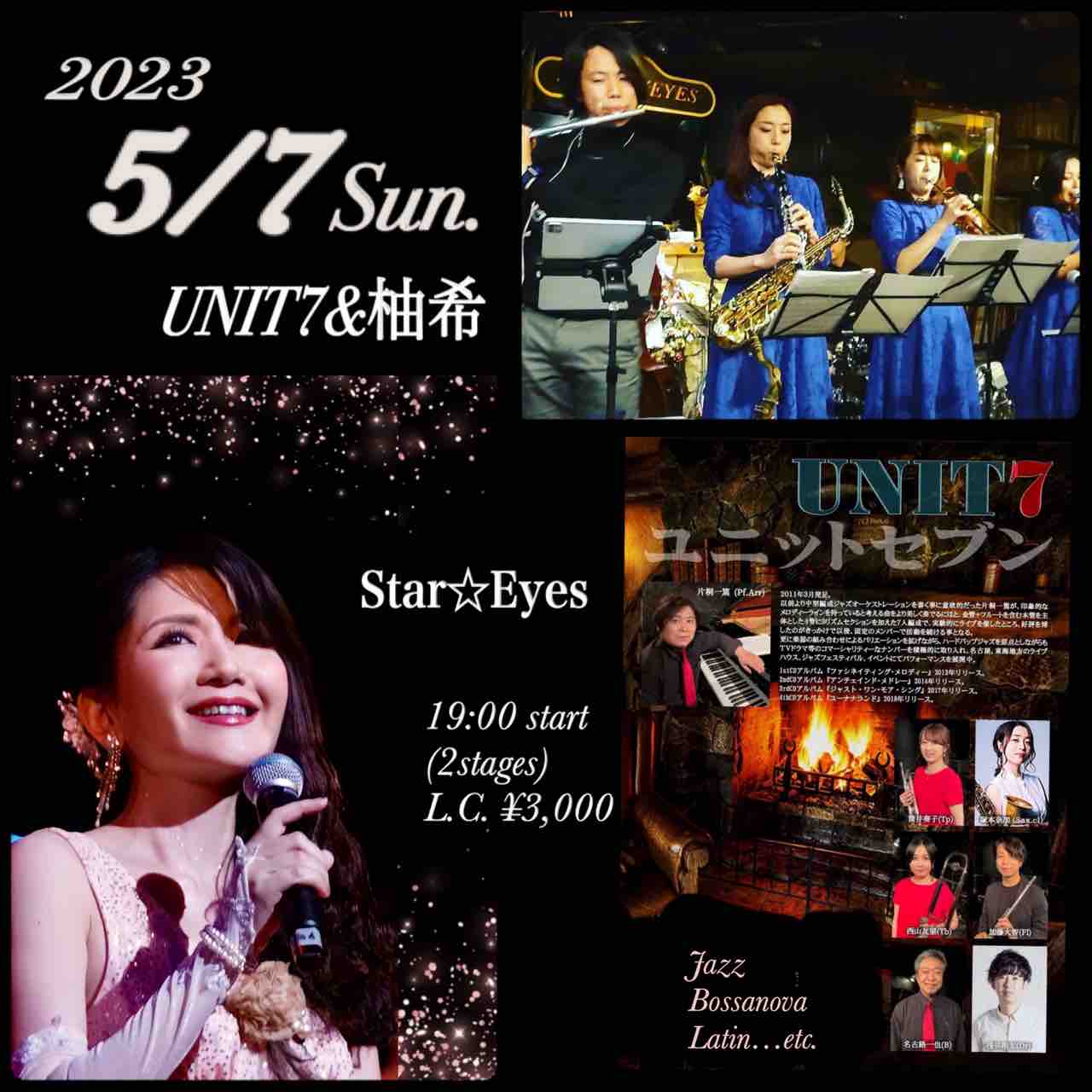 ライブスケジュール2023年5月～ : Jazz & bossanova singer 柚希