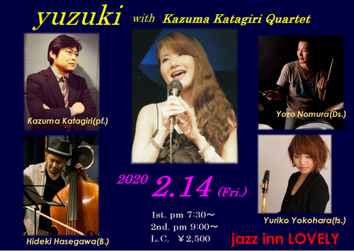 ライブスケジュール年2月 Vocalist 柚希