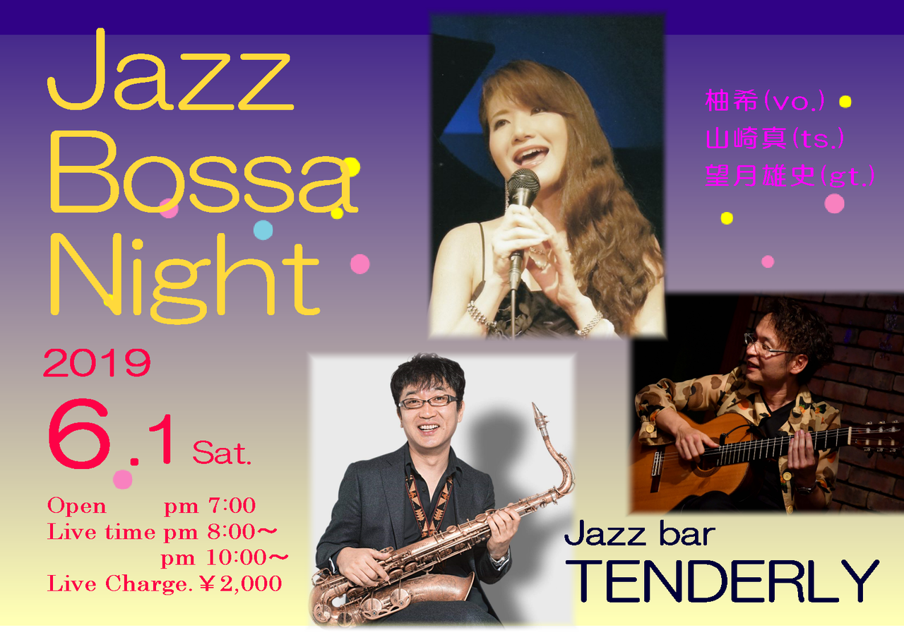 4月からのライブスケジュール♪ : Vocalist 柚希