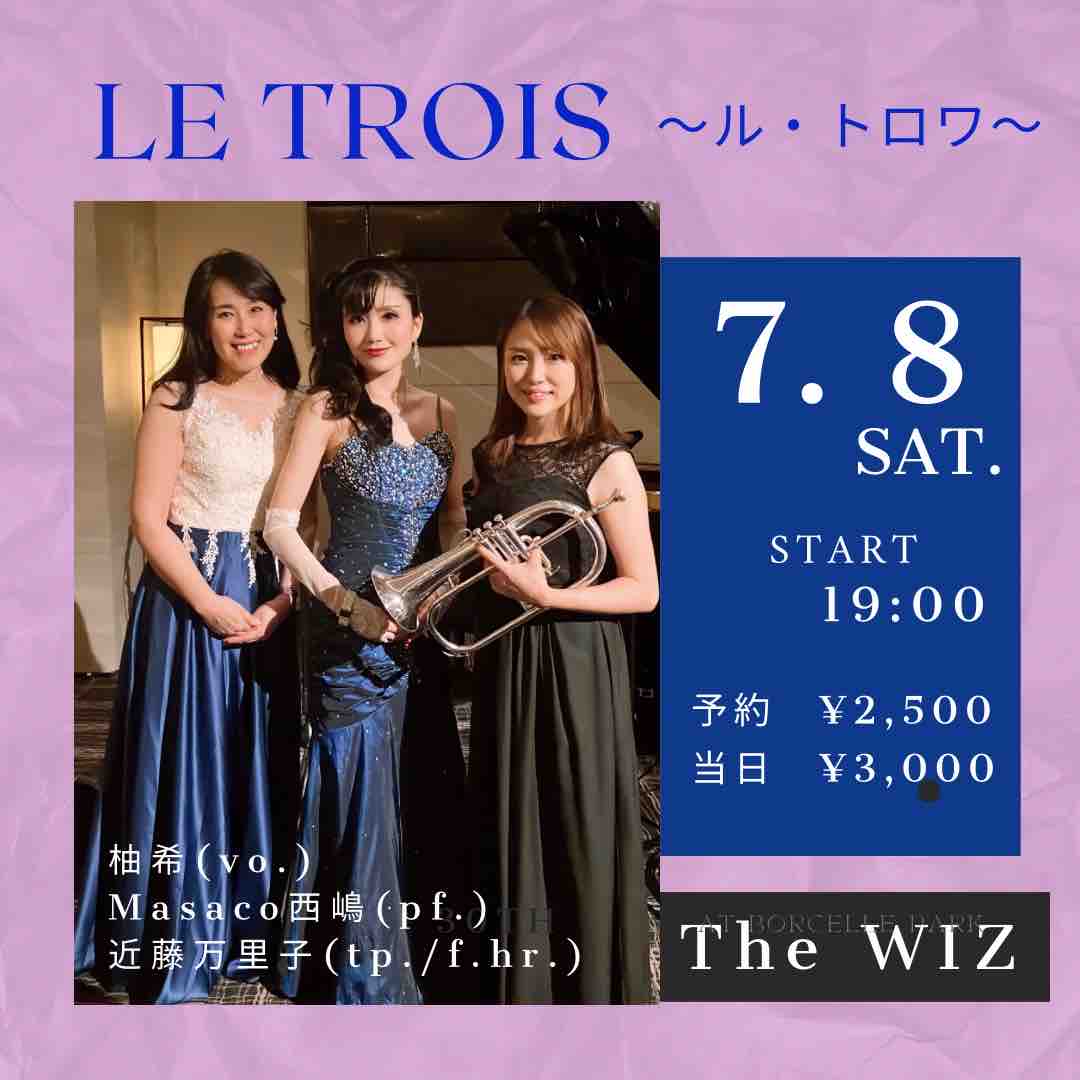 ライブスケジュール2023.夏 : Jazz & bossanova singer 柚希