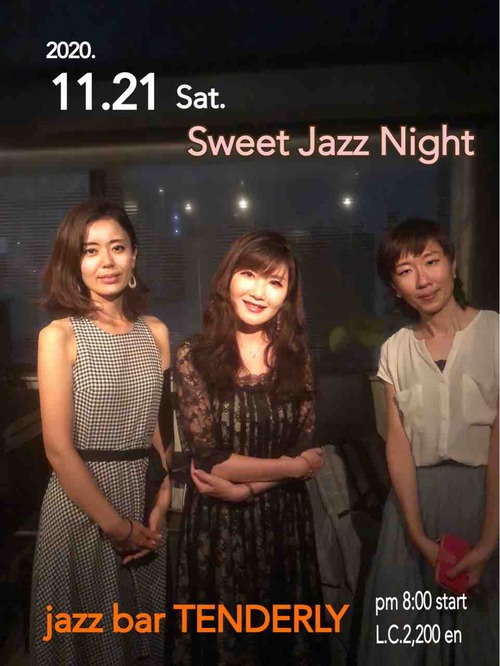 11/21 Sweet jazz night : Vocalist 柚希