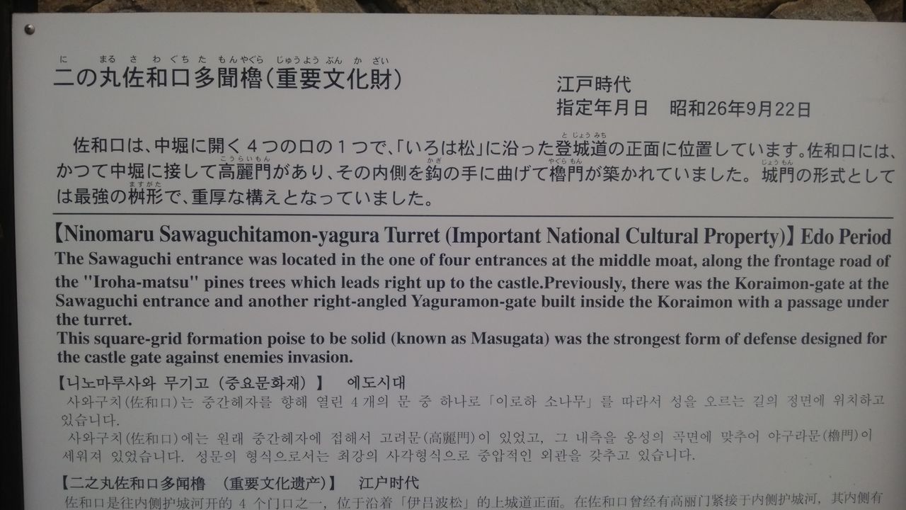 英語表記 ミスターデボン