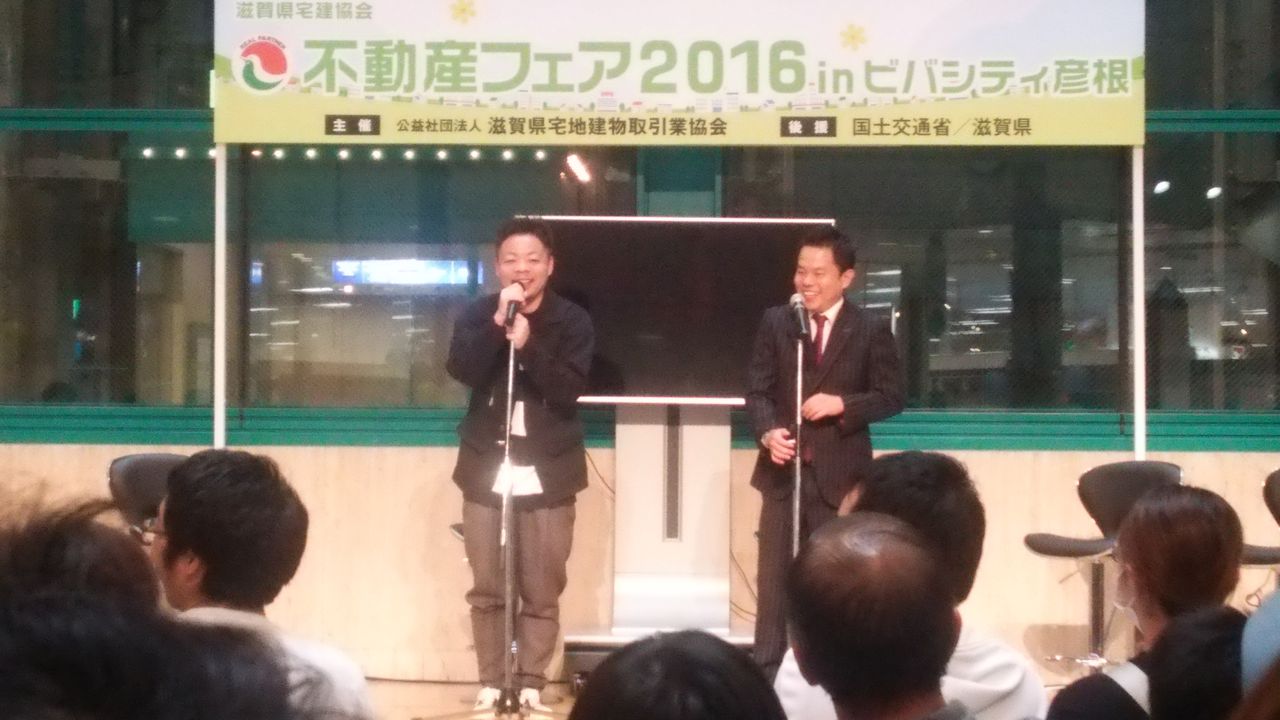 ダイアンと清水ゆう子さん ミスターデボン