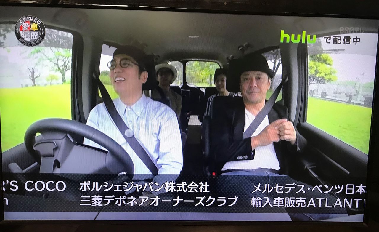 デボネア おぎやはぎの愛車遍歴 に出演 犬も歩けば デボネア おぎやはぎの愛車遍歴 に出演 犬も歩けば