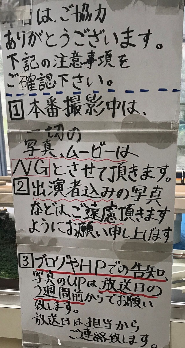 デボネア おぎやはぎの愛車遍歴 に出演 犬も歩けば デボネア おぎやはぎの愛車遍歴 に出演 犬も歩けば