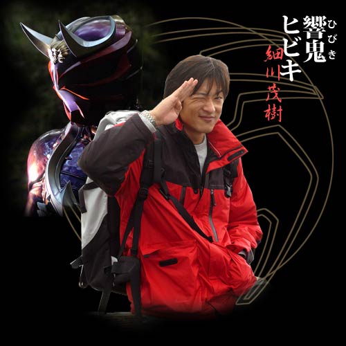 仮面ライダー響鬼 傑作の予感 でぶろぐ侍 故郷は地球が十八番 仮面ライダー響鬼 傑作の予感 でぶろぐ侍 故郷は地球が十八番