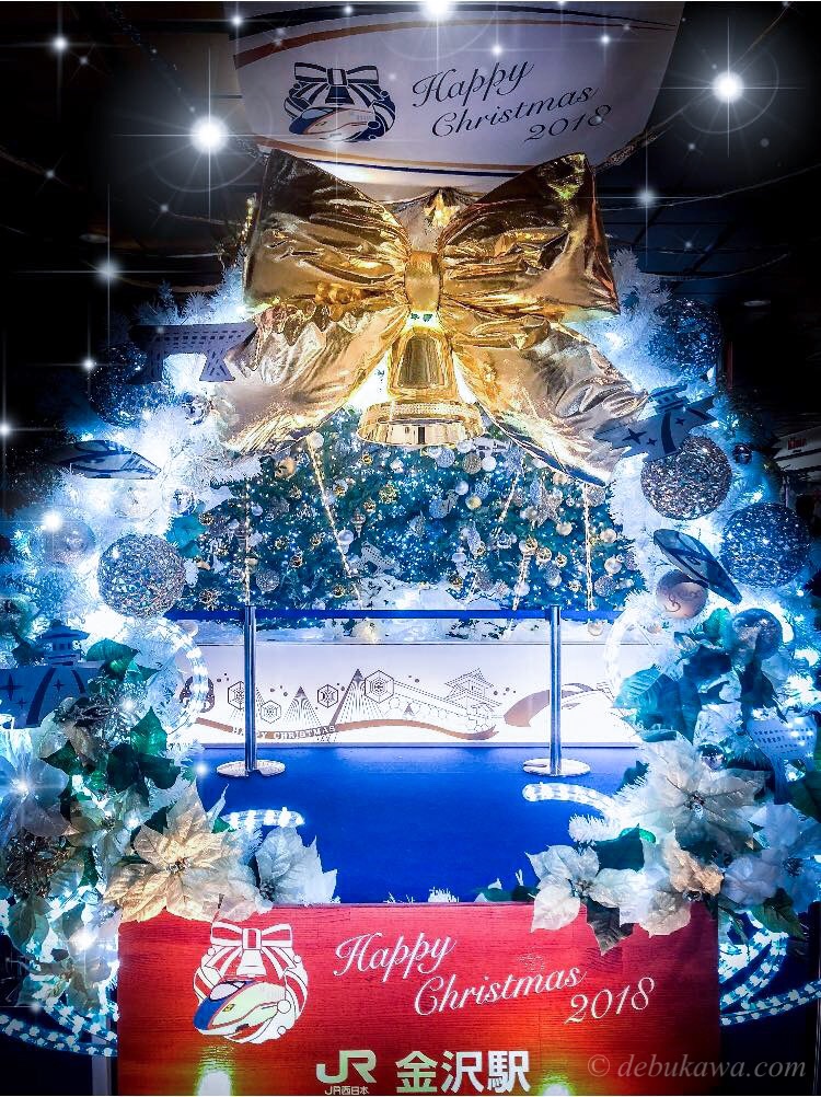 金沢駅のクリスマスイルミネーション 大阪天満の源八橋からの デブかわ Com フォトブログ