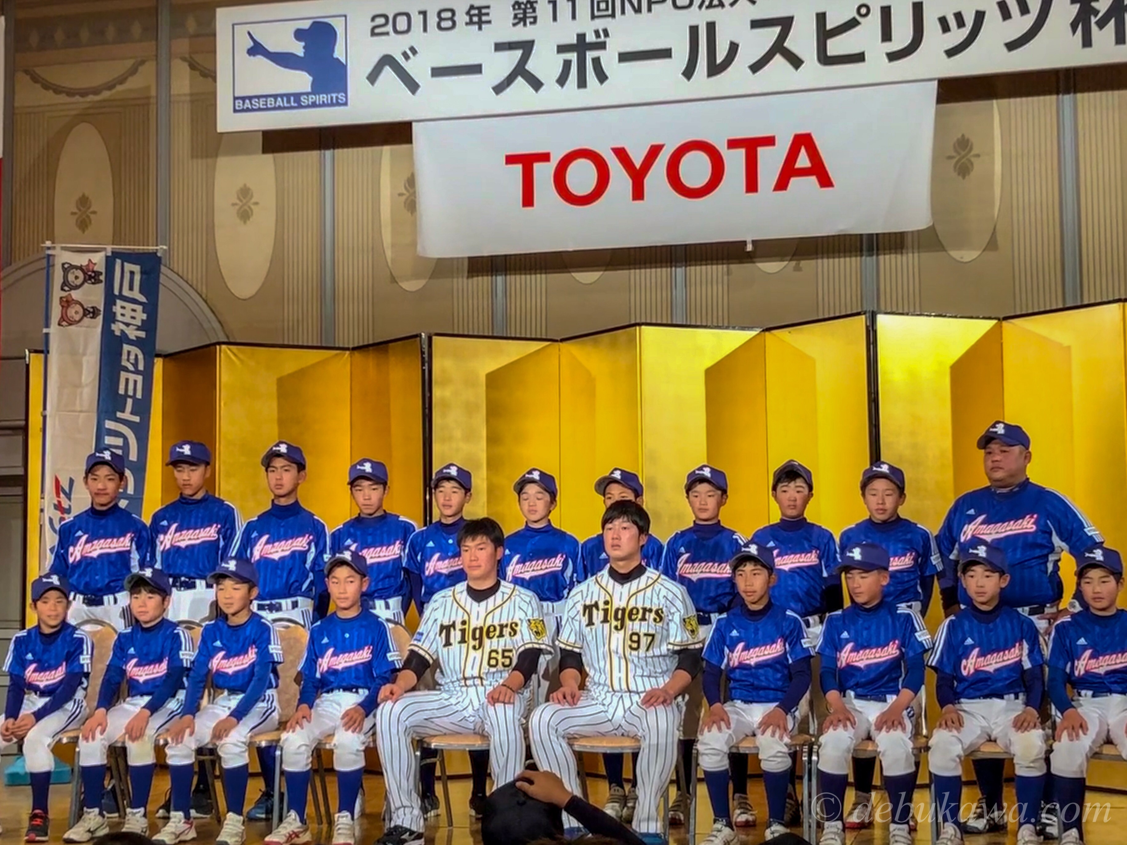 18ベースボールスピリッツ杯 我が成徳戦士４名選抜 デブかわ Com フォトブログ