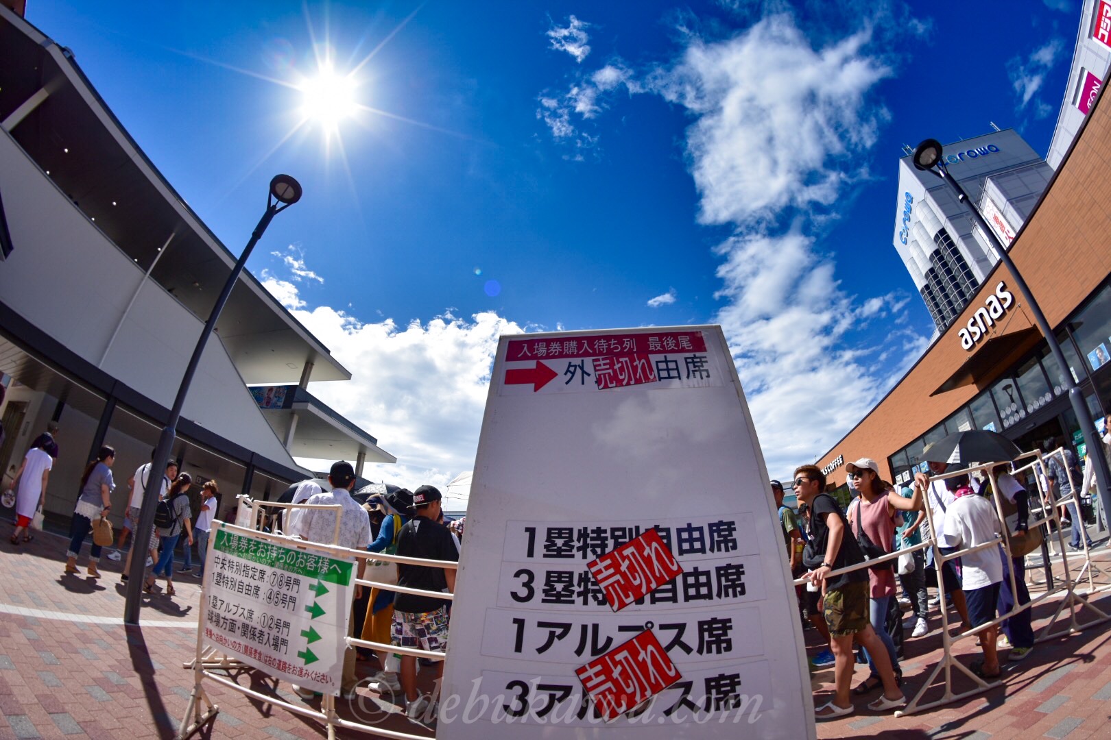 配送料無料 第102回 全国高等学校野球選手権大会 中止｜語学・辞書 