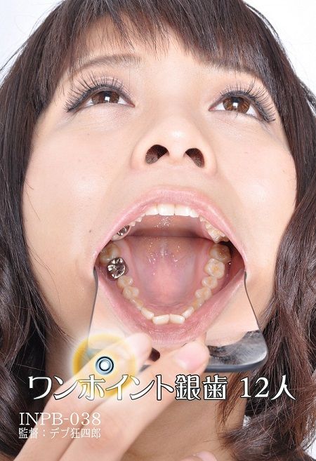 INPB_38パケA2