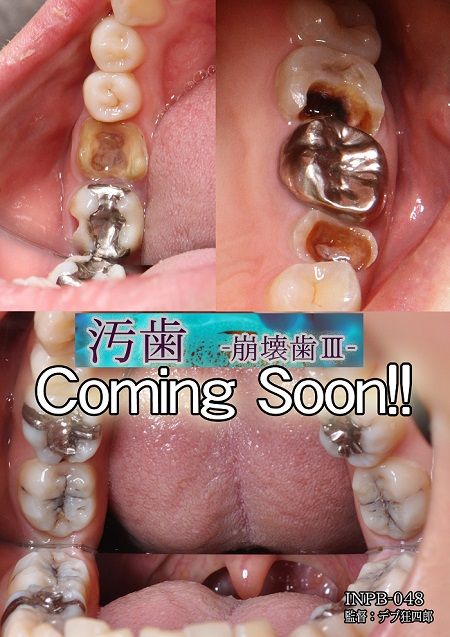 INPB_48パケcoming450