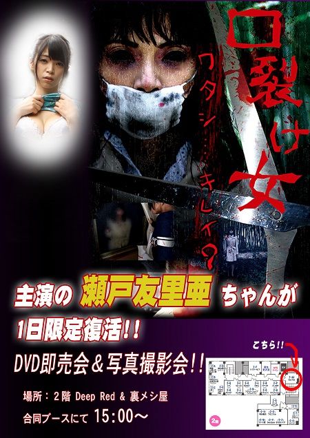 613ポスター - コピー