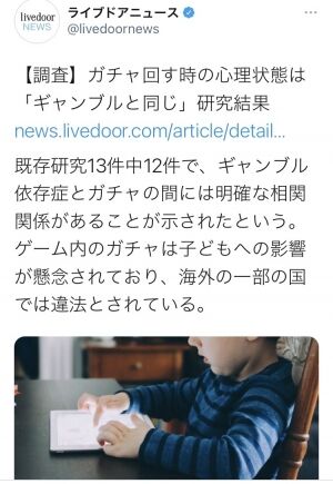 ガチャ回す時の心理状態は ロマサガrs攻略速報まとめアンテナ ガチャ回す時の心理状態は ロマサガrs攻略速報まとめアンテナ